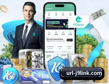 九游娱乐 APP 深度功能（jiuyou）